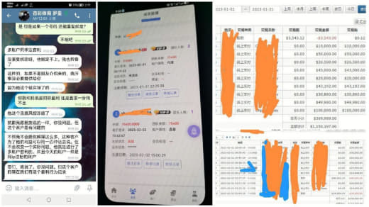 本人之前在欧宝做代理，因为现在老代理福利低加上现在来了个充值出款1%要...