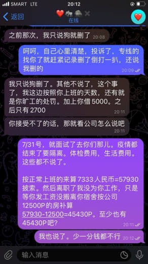 PS：这多少有点侮辱人的意思啊但是认真分析下来，这个员工有很大问题，你...