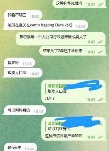 网友投稿：做行政被冤枉成了卖R，现在被关监狱2年了，不知道什么时候才能...