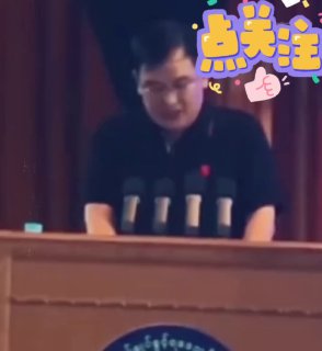 白应能：必须端掉不法分子的保护伞，什么是保护伞？我们在座的各位都是