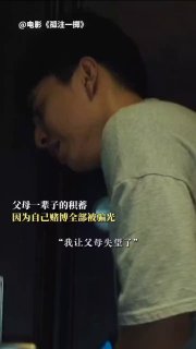 女子半月被男友骗光850万